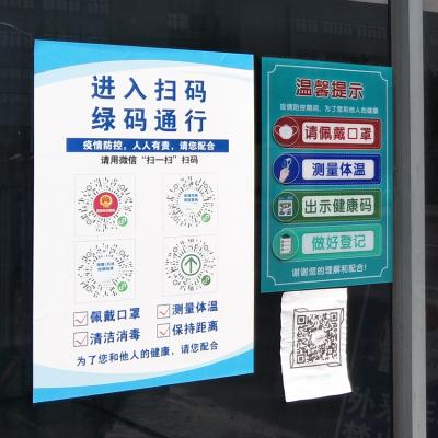 防疫工作常態(tài)化，筑牢生命至上的靚麗風(fēng)景線(xiàn)