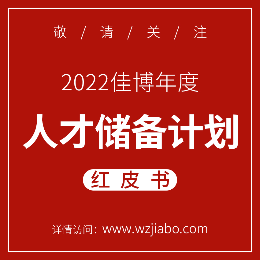 1645424263442702.jpg 紅皮書.jpg